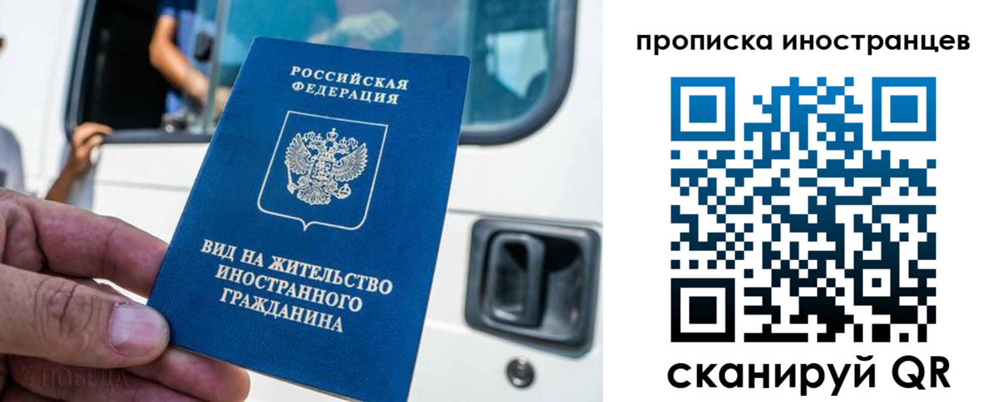 пропишу в квартире в Лабинске