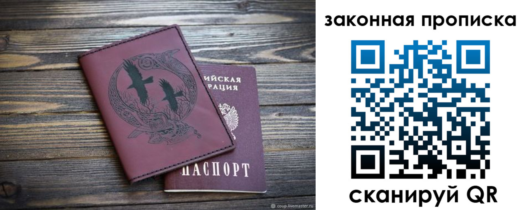 регистрация для школы в Лабинске